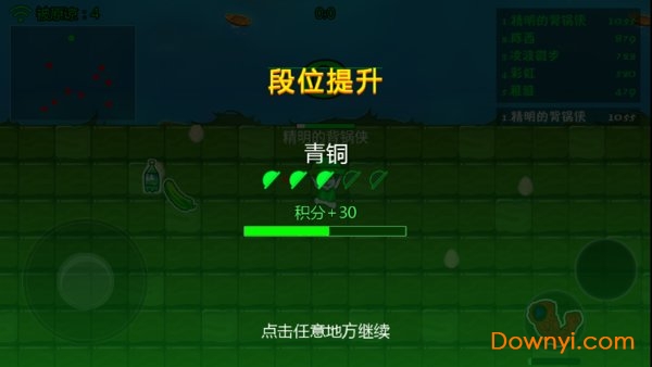 老王大乱斗无限钻石版 游戏截图