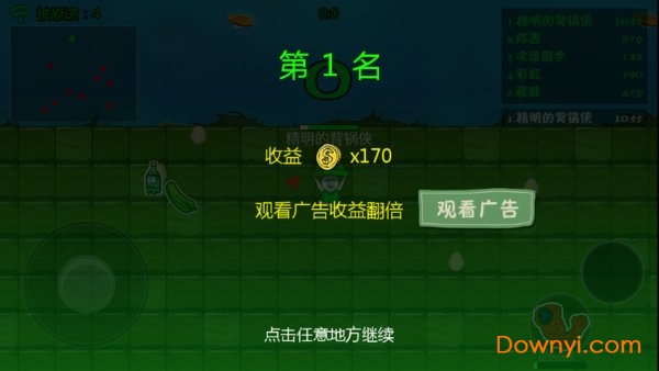 老王大乱斗无限钻石版 游戏截图